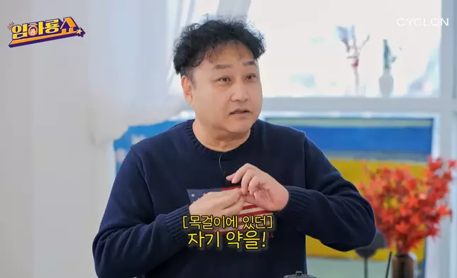 林炯俊拿出救急藥物放進金水龍脷底。影片截圖