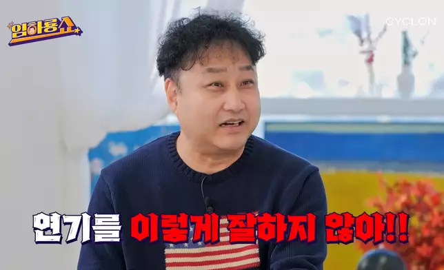 金水龍死過翻生仍不忘幽默本色。影片截圖