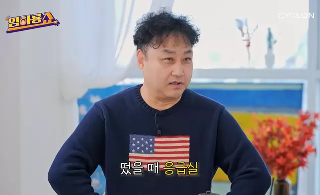 金水龍登上《林河龍Show》做嘉賓。影片截圖