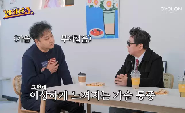 金水龍憶述病發當天的狀況。影片截圖