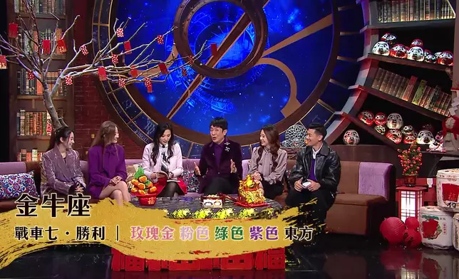 梁思浩屬金牛座運勢最強。