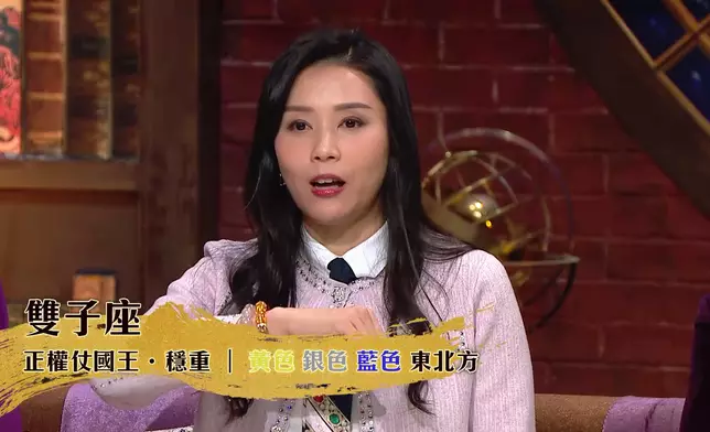 裸泳師傅、Darren及蔡菀庭同屬雙子座。