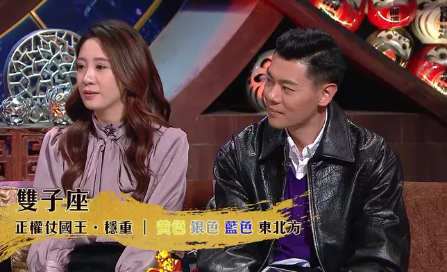 裸泳師傅、Darren及蔡菀庭同屬雙子座。