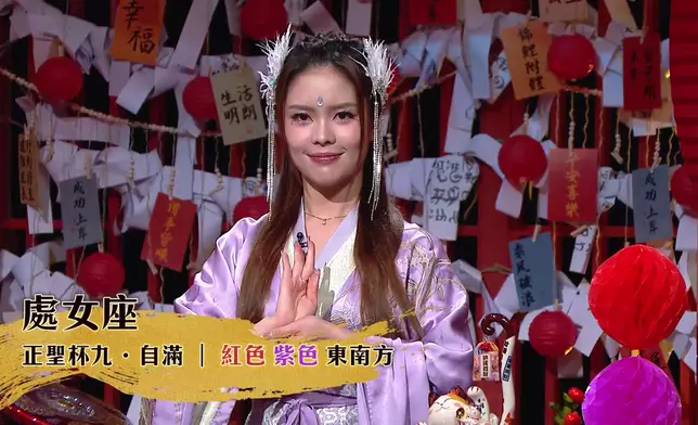 「黑無常」湯之欣、「白無常」黃瀅仴今年都會心想事成。