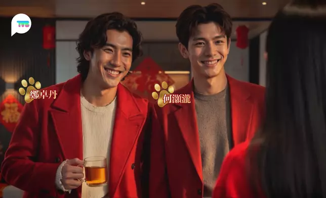 6位A.I.演員演出賀年MV。