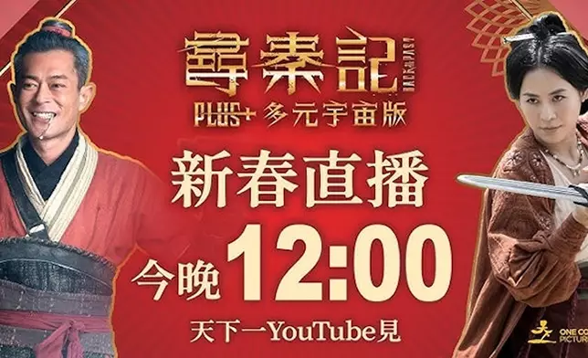 識玩的古天樂拉埋宣萱開Live，陪住網民一齊煲劇