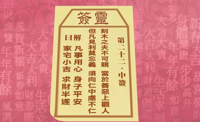 劉業強為香港求得第22號中籤。有線新聞截圖