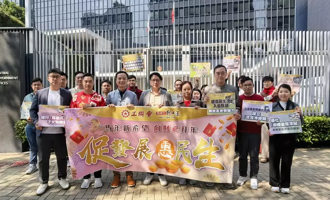 工聯會就財政預算案提出多項促經濟惠民生建議。