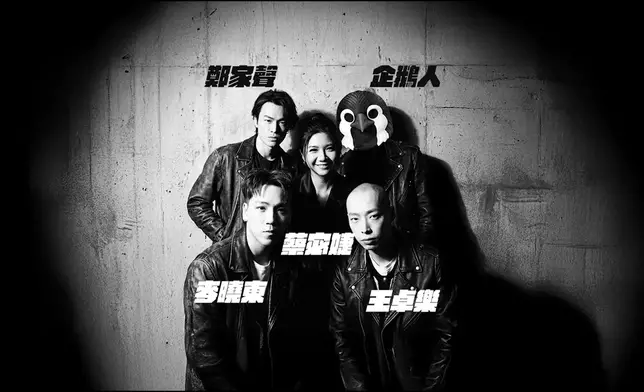 「企鵝人隊」綵排及實戰截屏。