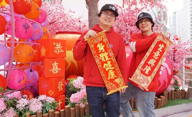 JY、T.MAX《我們的Z世代》節目主持