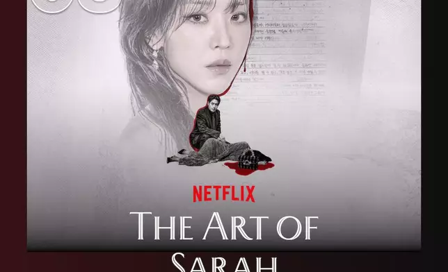 《莎拉的真偽人生》空降Netflix全球非英語影集TOP 10第3名。Netflix TUDUM圖片