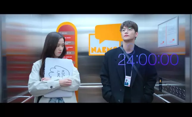 徐未來和朴慶南（徐仁國 飾）逐漸成為「加班戰友」。影片截圖