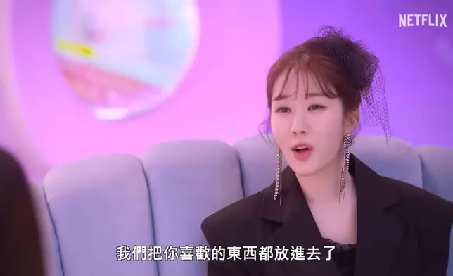 劉寅娜飾演戀愛經理人。影片截圖