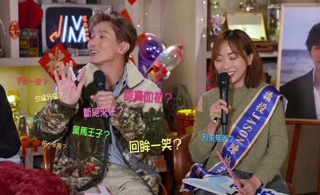 Jason鬼馬回應：「我等陣私底下答你，係四個字嘅歌。」