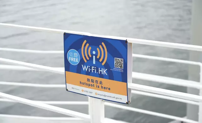 馬料水新渡輪碼頭設置Wi‑Fi裝置。發展局圖片