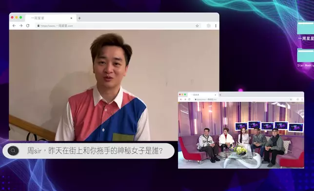 譚輝智大爆曾目擊周國豐在街頭拖著一名神秘女子，到底該名女子是誰？