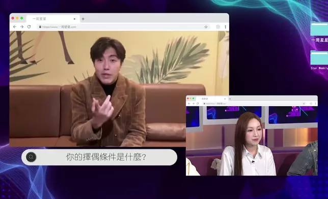 趙浚承大膽向海兒提問：「海兒老師，到底有沒有男朋友？」更追問擇偶條件。