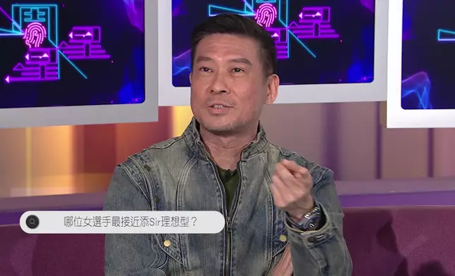 添Sir坦言自己已單身近十年：「因為我暫時未搵到一個由內到外我好理想嘅女朋友。」