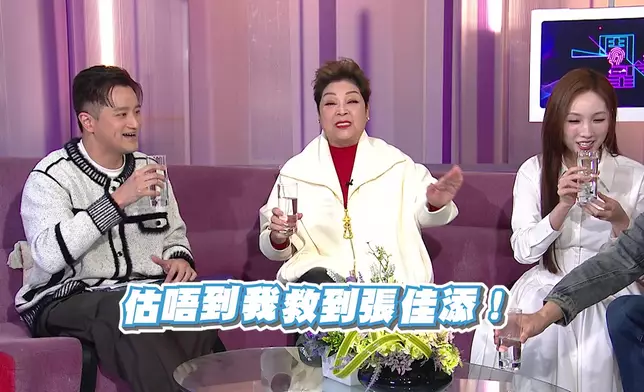 肥媽亦笑言：「我估唔到今時今日我竟然救到張佳添。」