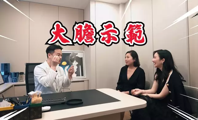 Alex為一了百了，進行「埋線雙眼皮」醫美。