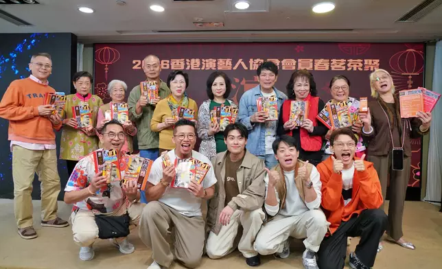 演協會員抽獎得獎樂也融融。