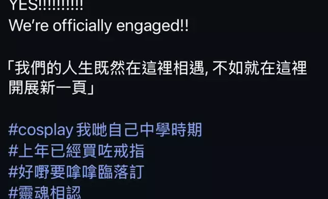 女友分享了二人的愛情故事。