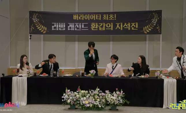 《Running Man》為特別製作「王鼻子花甲派對」特輯。SBS圖片