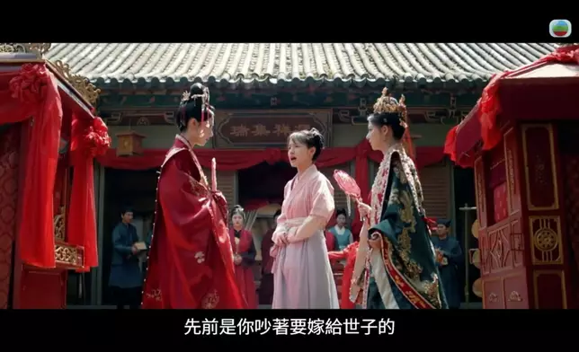 出嫁當日兩姊妹換夫。