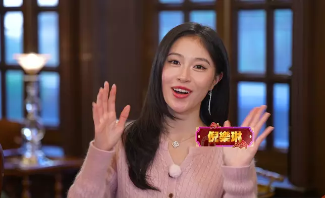 倪樂琳祝大家新年快樂，身體健康。