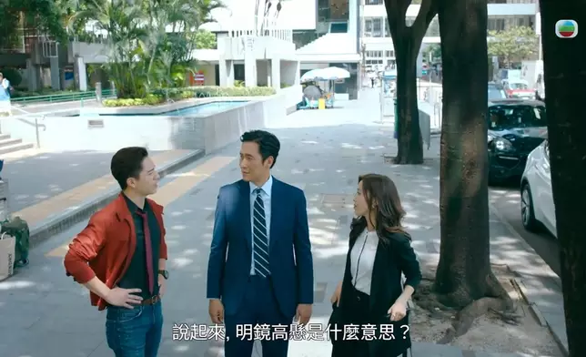 呢個彩蛋好有心思，完美round up咗「現代包青天」呢個concept。