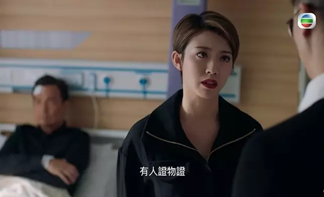 憑劇集《踩過界II》勇奪視后寶座