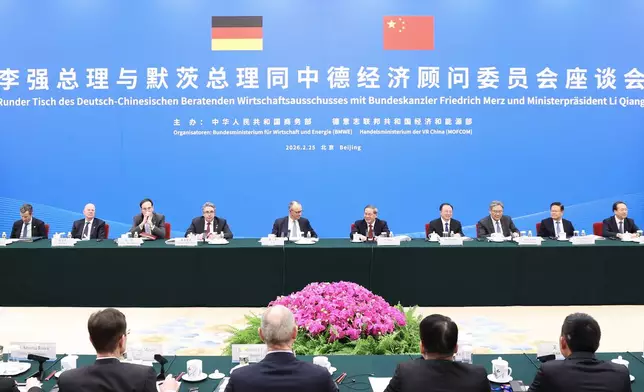 國務院總理李強在北京人民大會堂同德國總理默茨共同出席中德經濟顧問委員會座談會。