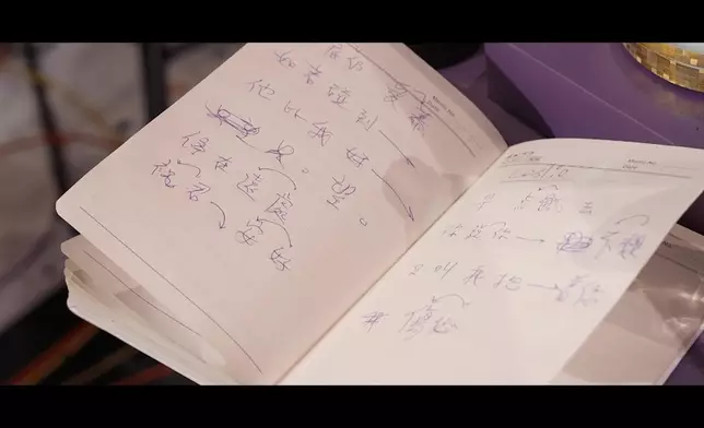 側田本「音樂筆記」真係有啲料到，真係每個細節位都Mark到足。