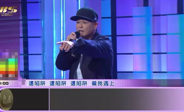 唱《愛情陷阱》嗰陣，側田已經夠緊張。