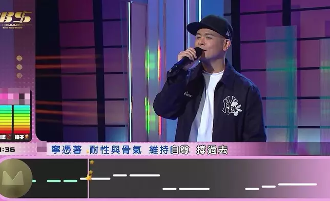 唱首本名曲《命硬》，佢好似仲緊張。