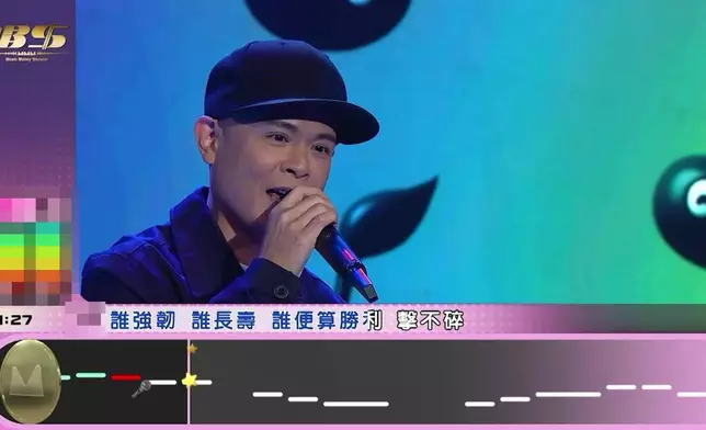 唱首本名曲《命硬》，佢好似仲緊張。