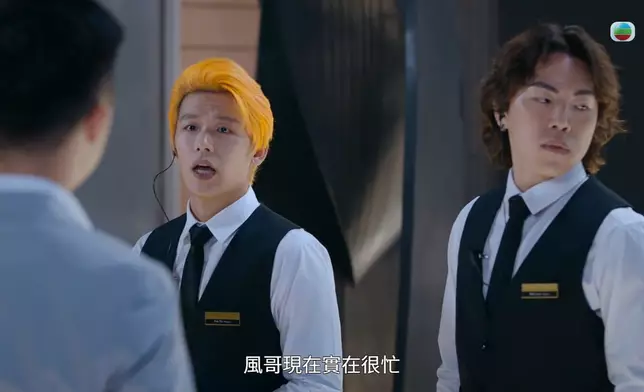 呢Pair「羅白余旦」古惑仔組合，有新鮮感得嚟又夠晒吸睛。