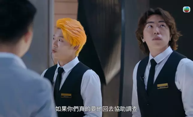 呢Pair「羅白余旦」古惑仔組合，有新鮮感得嚟又夠晒吸睛。