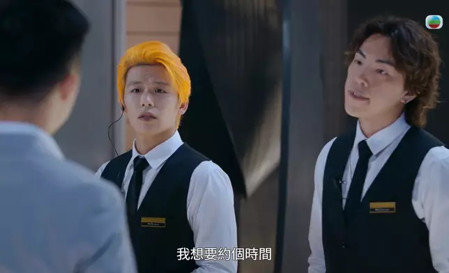 呢Pair「羅白余旦」古惑仔組合，有新鮮感得嚟又夠晒吸睛。