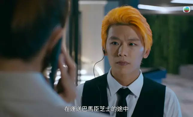 Eden就暫時覺得佢有啲蠢蠢哋，都幾Cute。其實劇入面，即使係黑幫散仔，都有明顯唔同嘅性格，大家要留意呀。