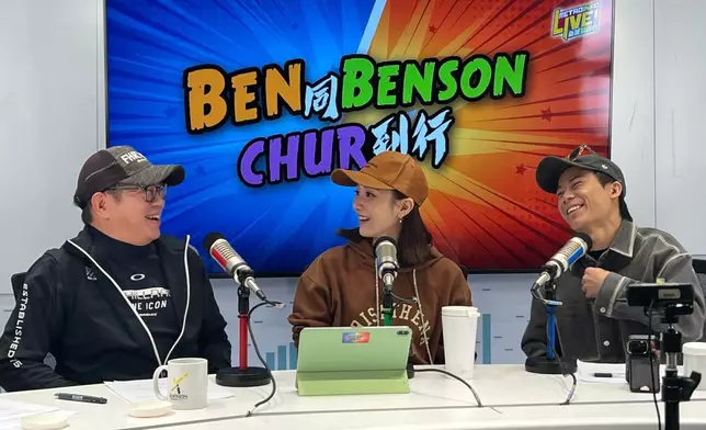 王君馨接受新城廣播《Ben同Benson「Chur」到行》錄音訪問。