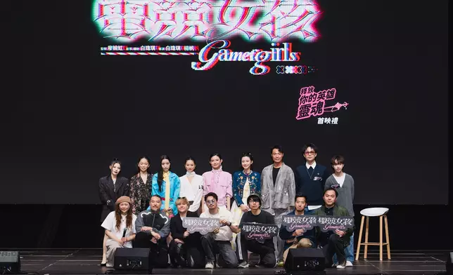 《電競女孩》一連兩晚於麥花臣舉行宣傳活動。