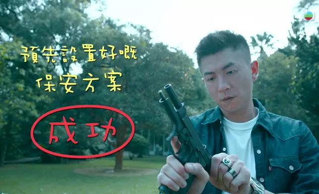 加埋啲特效字，好有卡通感。