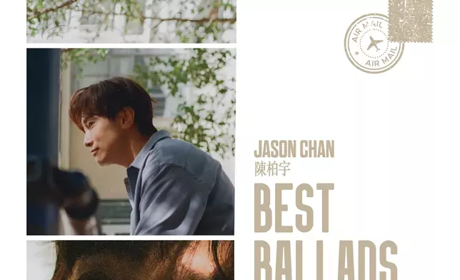 Jason陳柏宇全新專輯《BEST BALLADS OF 關於...情歌》今日面世。