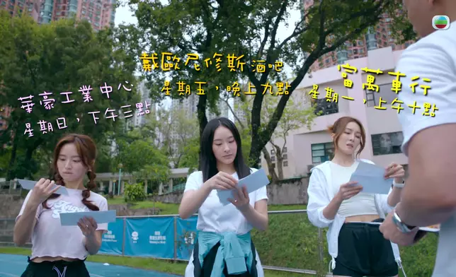 特效字幕及IQ題，為劇集增添趣味。