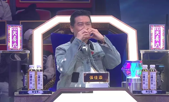 張佳添一臉陶醉兼派心心。