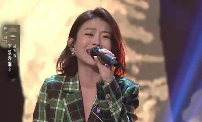 許雲妮挑戰王傑名曲《不浪漫罪名》。