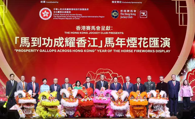 （左起）財政司副司長黃偉綸、律政司司長林定國、香港賽馬會行政總裁應家柏、前任行政長官林鄭月娥、前任行政長官曾蔭權、香港賽馬會主席廖長江、李家超及其夫人、全國政協副主席梁振英、中聯辦主任周霽、中央駐港維護國家安全公署副署長孫青野、外交部駐港特派員公署特派員崔建春、解放軍駐港部隊副司令員吳軍少將、財政司司長陳茂波、香港賽馬會副主席黃嘉純和文體旅局局長羅淑佩主持醒獅點睛儀式。政府新聞處圖片
