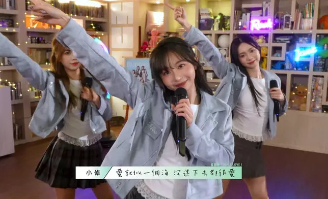 校服Look跳唱《超級愛！》活力指數爆燈！