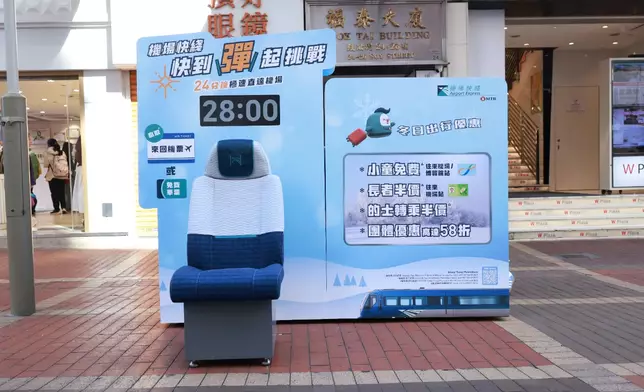 「快到彈起」街頭快閃挑戰 即有機會贏取來回首爾機票